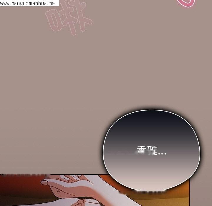 韩国漫画请弄脏我的女朋友韩漫_请弄脏我的女朋友-第15话在线免费阅读-韩国漫画-第146张图片