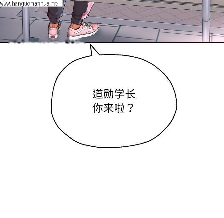 韩国漫画重生之长枪无敌韩漫_重生之长枪无敌-第64话在线免费阅读-韩国漫画-第36张图片