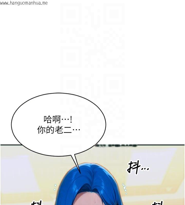 韩国漫画单身即纵欲韩漫_单身即纵欲-第10话-妳变得好主动在线免费阅读-韩国漫画-第67张图片
