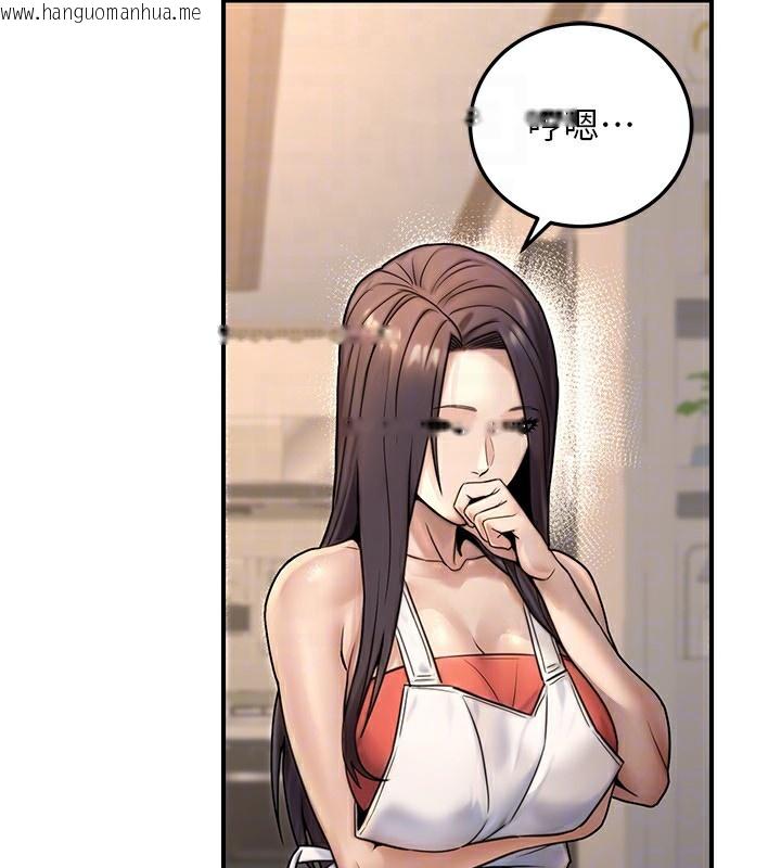 韩国漫画公务员的桃色副业韩漫_公务员的桃色副业-第26话-我们三个也来拍吧?在线免费阅读-韩国漫画-第158张图片