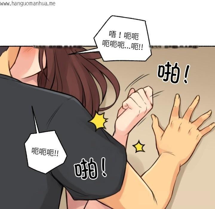 韩国漫画难以置信的故事！韩漫_难以置信的故事！-第4话在线免费阅读-韩国漫画-第83张图片