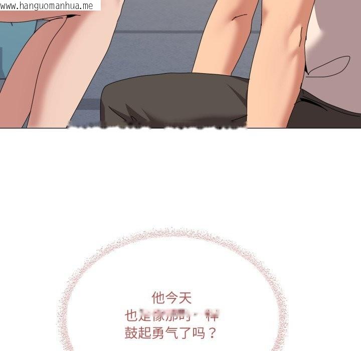 韩国漫画家人之间这样不好吧？韩漫_家人之间这样不好吧？-第57话在线免费阅读-韩国漫画-第65张图片