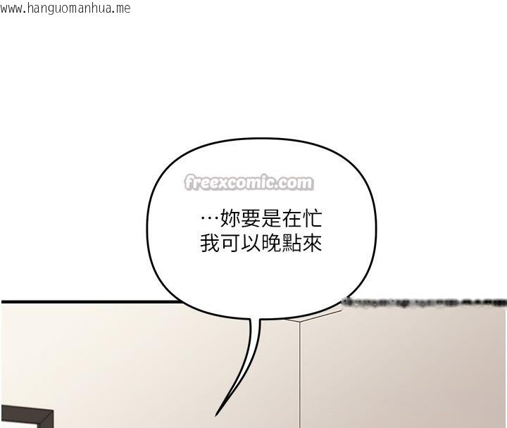 韩国漫画玩转学姐韩漫_玩转学姐-第73话-偷录激情交媾现场在线免费阅读-韩国漫画-第112张图片