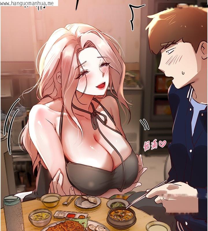 韩国漫画Beautiful-Days韩漫_Beautiful-Days-第43话-上到G奶女神在线免费阅读-韩国漫画-第46张图片