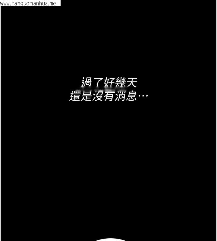 韩国漫画借妻条约韩漫_借妻条约-第5话-我来填满妳吧在线免费阅读-韩国漫画-第144张图片