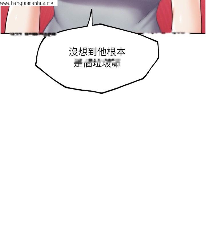 韩国漫画G斗吧!真人肉搏王韩漫_G斗吧!真人肉搏王-第10话-上班摸奶被抓包?!在线免费阅读-韩国漫画-第74张图片