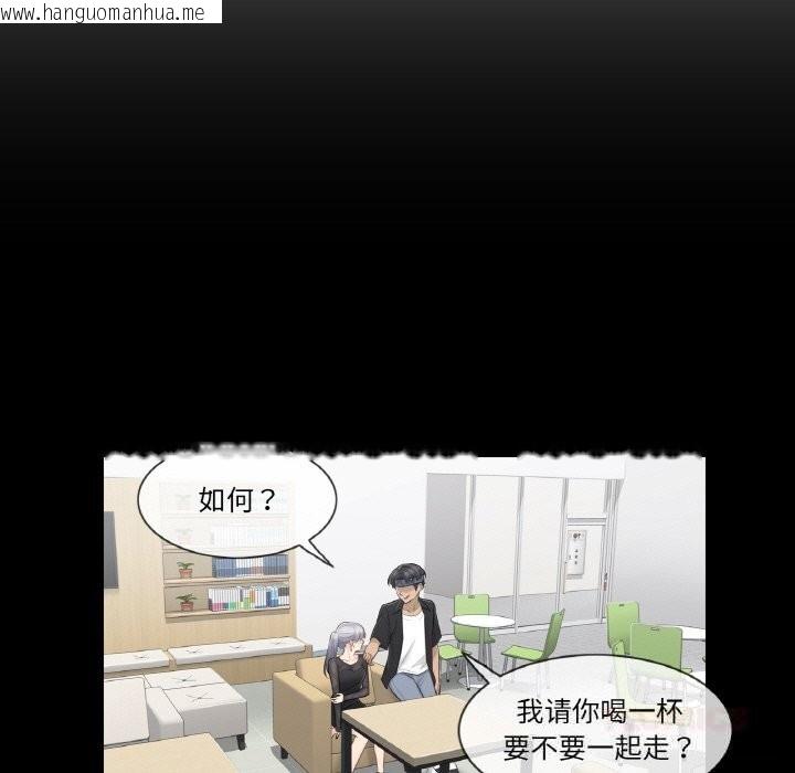 韩国漫画轻触!-解除封印韩漫_轻触!-解除封印-第20话在线免费阅读-韩国漫画-第42张图片