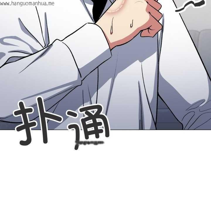 韩国漫画缺德邻居难相处韩漫_缺德邻居难相处-第42话在线免费阅读-韩国漫画-第91张图片