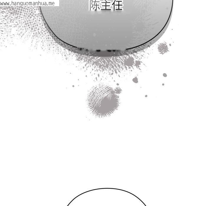 韩国漫画大企业里的小秘密/在大企业当废柴韩漫_大企业里的小秘密/在大企业当废柴-第45话在线免费阅读-韩国漫画-第31张图片