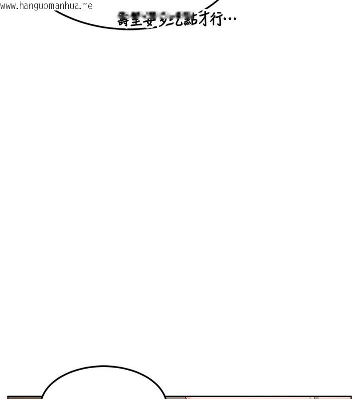 韩国漫画熟女交换计划韩漫_熟女交换计划-第31话-酥胸上的白色心意在线免费阅读-韩国漫画-第99张图片