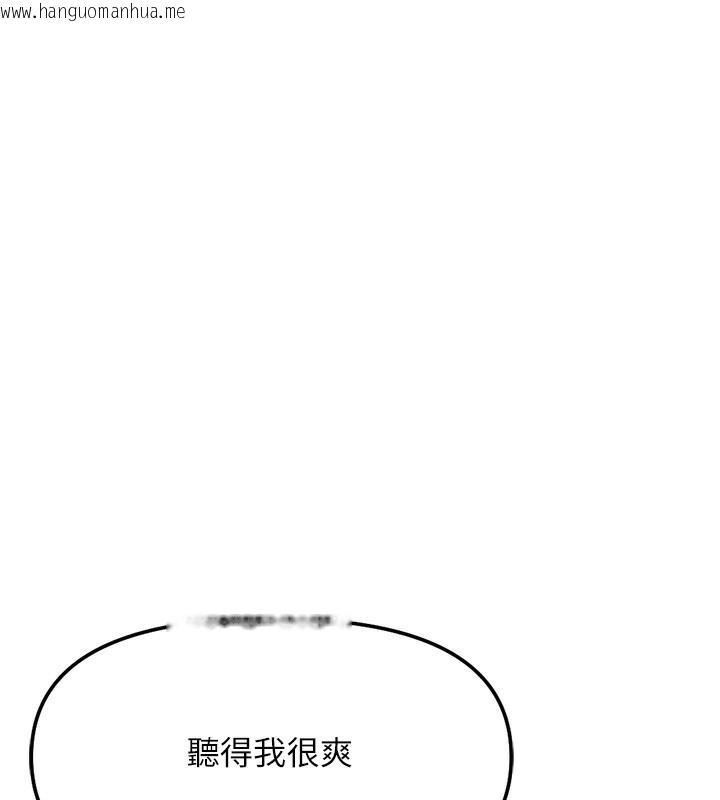 韩国漫画鲁蛇社畜的金手指韩漫_鲁蛇社畜的金手指-第32话-最后是清洁口交在线免费阅读-韩国漫画-第88张图片