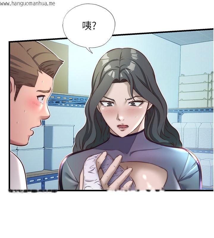 韩国漫画民宿精营中韩漫_民宿精营中-第20话-姐姐的原味内裤在线免费阅读-韩国漫画-第71张图片