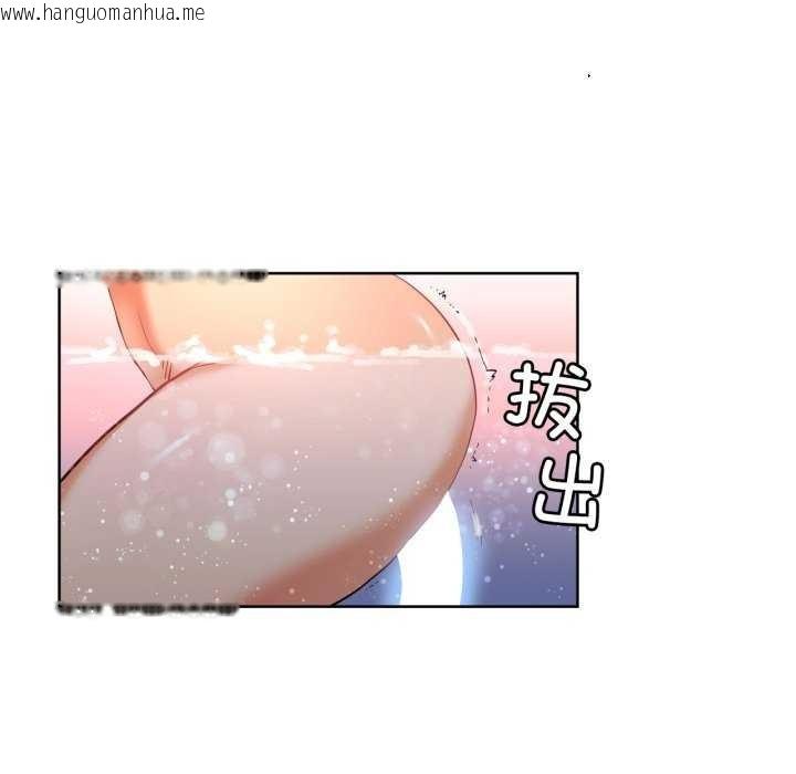 韩国漫画她的直播间韩漫_她的直播间-第20话在线免费阅读-韩国漫画-第73张图片