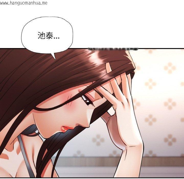韩国漫画已嫁人的她韩漫_已嫁人的她-第36话在线免费阅读-韩国漫画-第61张图片
