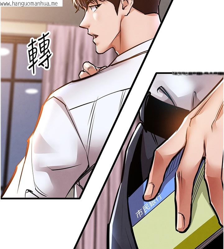 韩国漫画衣锦还乡韩漫_衣锦还乡-第7话-对新秘书深喉咙在线免费阅读-韩国漫画-第115张图片