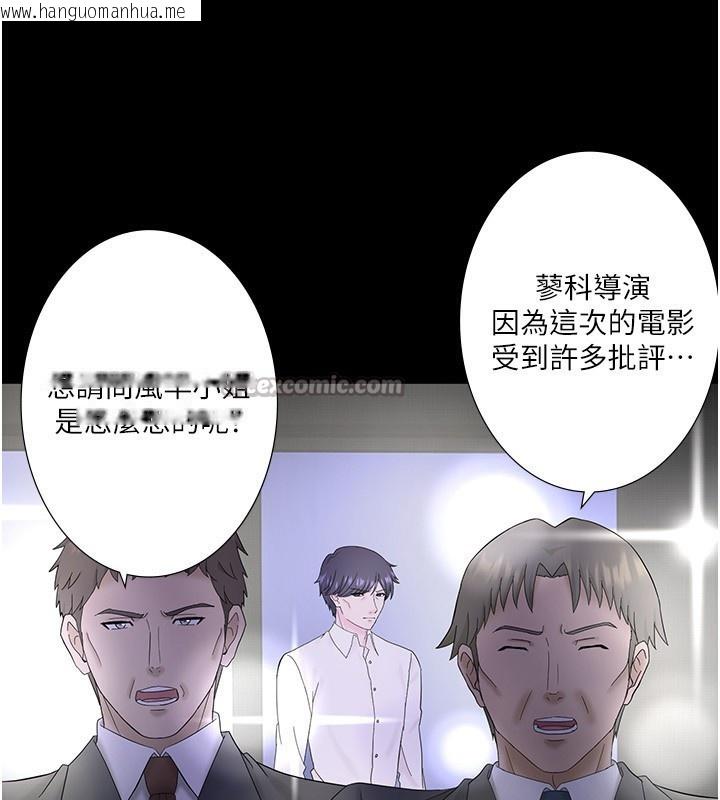 韩国漫画秘密温泉:混汤旅馆韩漫_秘密温泉:混汤旅馆-外传-第3话-我想安慰你在线免费阅读-韩国漫画-第45张图片