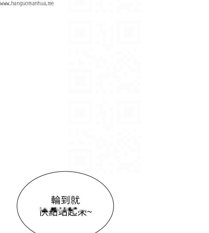 韩国漫画女神都在看这些?韩漫_女神都在看这些?-第44话-妳越来越会撩人了在线免费阅读-韩国漫画-第106张图片