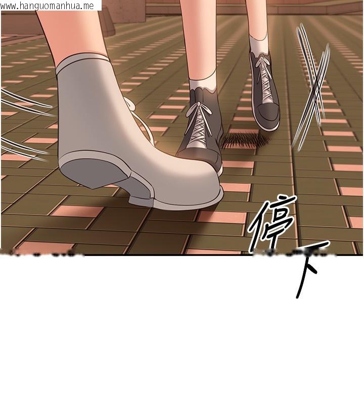 韩国漫画倒追游戏韩漫_倒追游戏-第10话-瞒著女友(?)偷偷来…在线免费阅读-韩国漫画-第9张图片