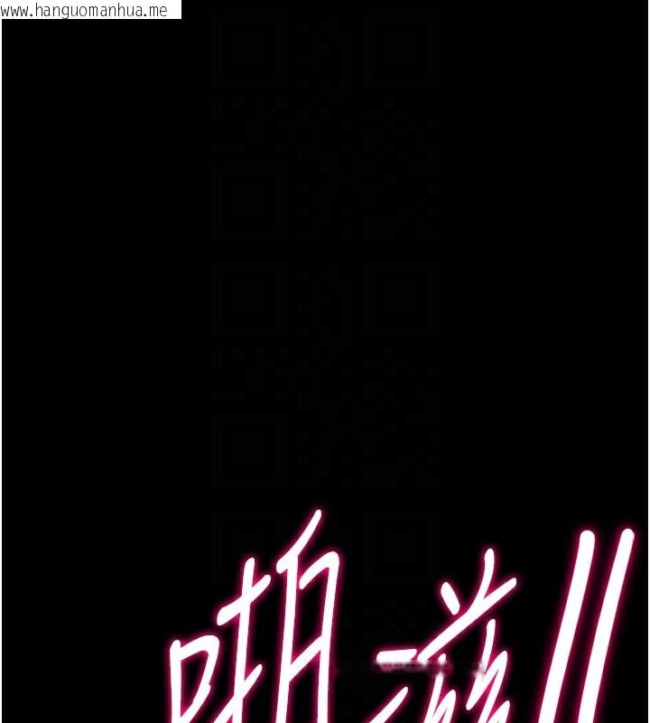 韩国漫画选手村:母猪调教韩漫_选手村:母猪调教-第37话-你不只是下面大耶…在线免费阅读-韩国漫画-第62张图片