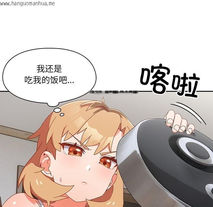 韩国漫画与众不同的兄妹/我家的掌上明珠韩漫_与众不同的兄妹/我家的掌上明珠-第6话在线免费阅读-韩国漫画-第160张图片