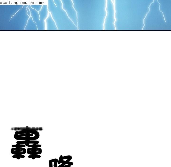 韩国漫画顶级豪门秘辛韩漫_顶级豪门秘辛-第9话在线免费阅读-韩国漫画-第120张图片