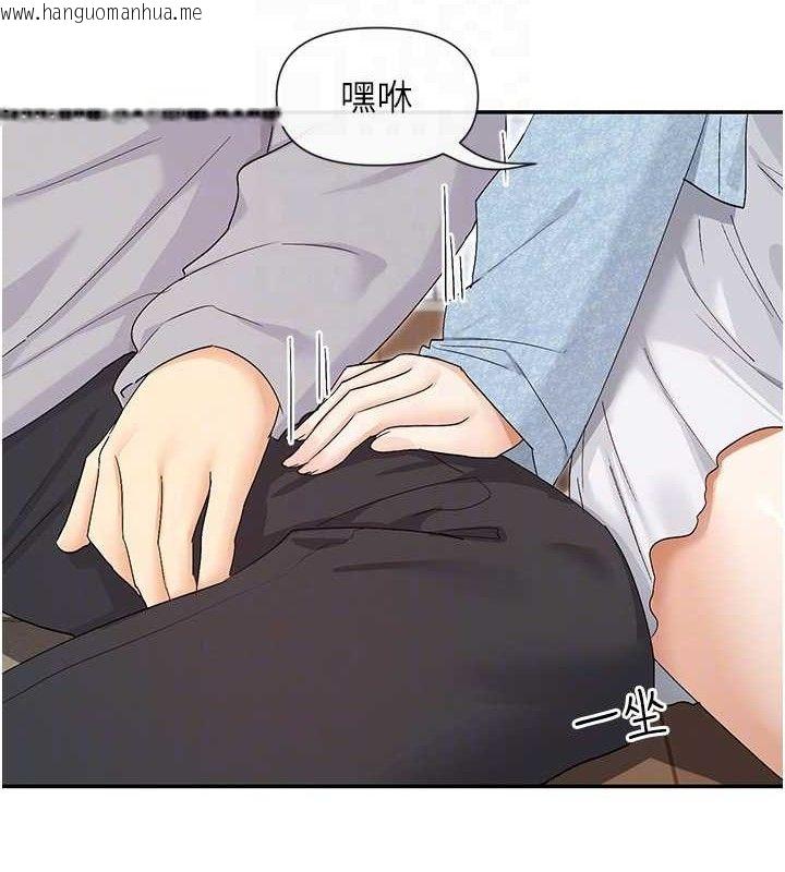 韩国漫画女神都在看这些?韩漫_女神都在看这些?-第45话-要不要去摩铁休息一下?在线免费阅读-韩国漫画-第37张图片