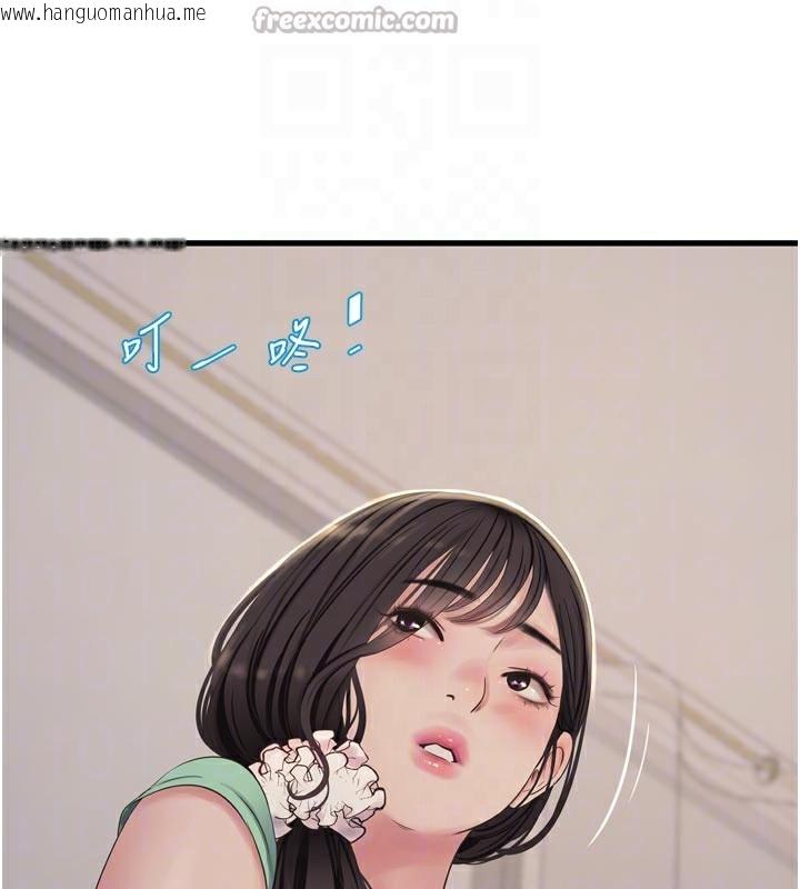 韩国漫画水电工日志韩漫_水电工日志-第98话-玷污有夫之妇在线免费阅读-韩国漫画-第60张图片