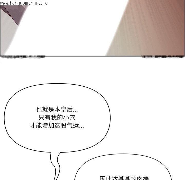 韩国漫画最强男人韩漫_最强男人-第34话在线免费阅读-韩国漫画-第78张图片