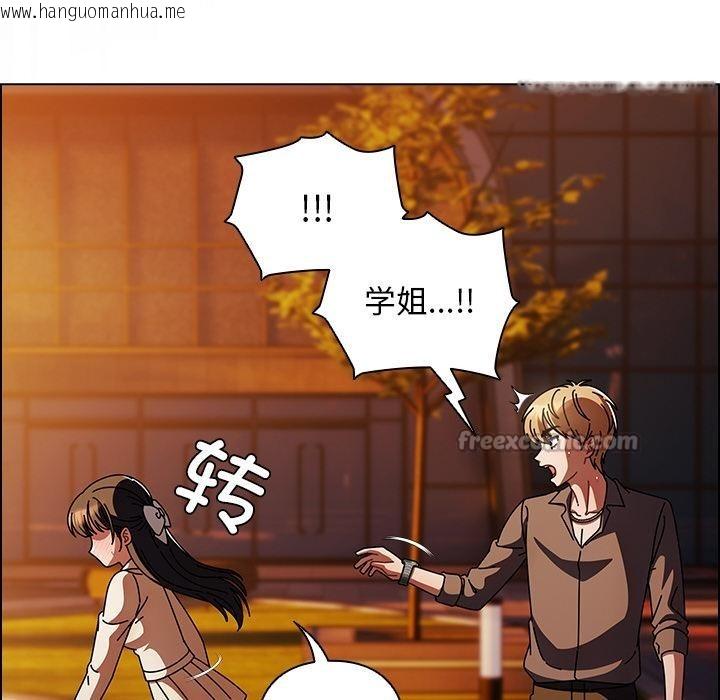 韩国漫画请弄脏我的女朋友韩漫_请弄脏我的女朋友-第13话在线免费阅读-韩国漫画-第168张图片