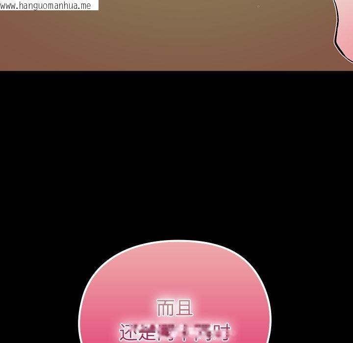 韩国漫画毛娘子传韩漫_毛娘子传-第2话在线免费阅读-韩国漫画-第11张图片