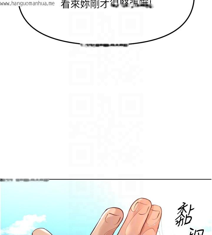 韩国漫画鲁蛇社畜的金手指韩漫_鲁蛇社畜的金手指-第31话-人妻还这么紧?在线免费阅读-韩国漫画-第35张图片