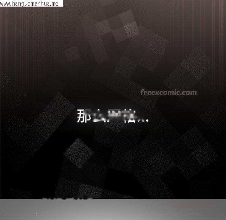 韩国漫画游戏不能这样玩/游戏规则我来定韩漫_游戏不能这样玩/游戏规则我来定-第111话在线免费阅读-韩国漫画-第84张图片