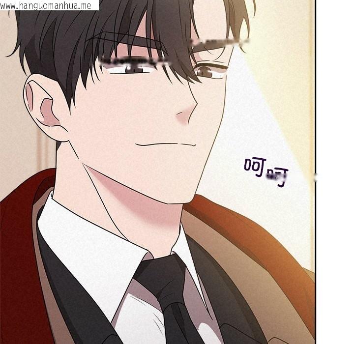 韩国漫画被吞噬的夜韩漫_被吞噬的夜-第46话在线免费阅读-韩国漫画-第131张图片