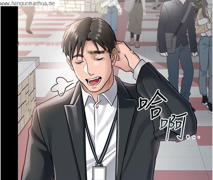韩国漫画借妻条约韩漫_借妻条约-第2话-人妻的性感身材在线免费阅读-韩国漫画-第82张图片