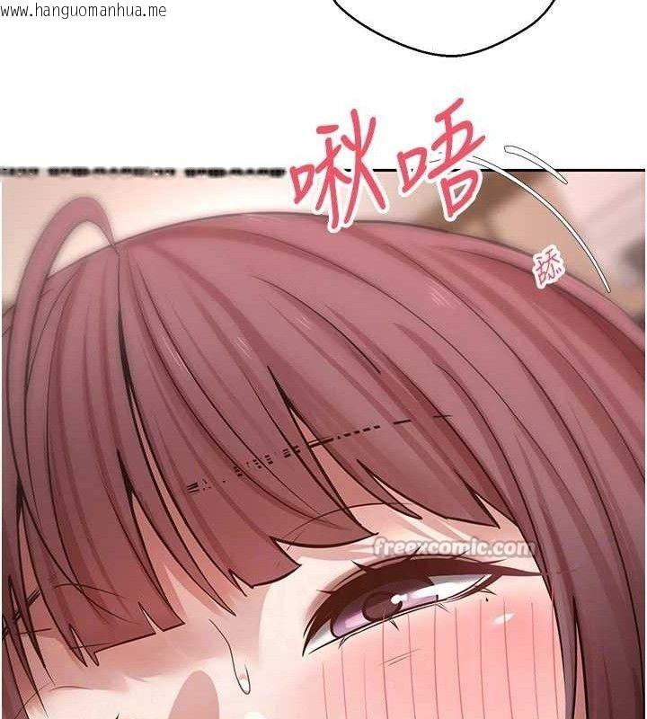 韩国漫画币转人生韩漫_币转人生-第31话-饥渴尤物的毒龙钻在线免费阅读-韩国漫画-第105张图片
