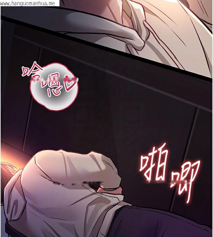 韩国漫画借妻条约韩漫_借妻条约-第6话-那家伙出现了…在线免费阅读-韩国漫画-第119张图片