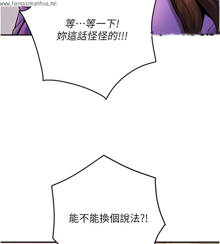 韩国漫画公务员的桃色副业韩漫_公务员的桃色副业-第26话-我们三个也来拍吧?在线免费阅读-韩国漫画-第68张图片