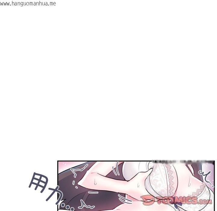 韩国漫画虚拟仙境韩漫_虚拟仙境-第21话在线免费阅读-韩国漫画-第10张图片