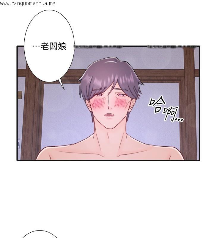 韩国漫画秘密温泉:混汤旅馆韩漫_秘密温泉:混汤旅馆-外传-第4话-和客人一起高潮在线免费阅读-韩国漫画-第11张图片