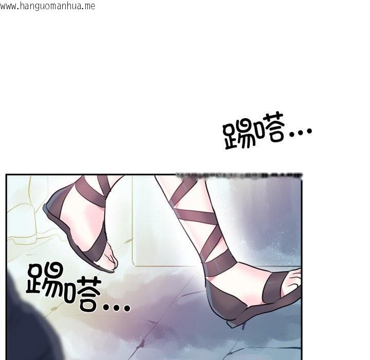 韩国漫画虚拟仙境韩漫_虚拟仙境-第22话在线免费阅读-韩国漫画-第53张图片
