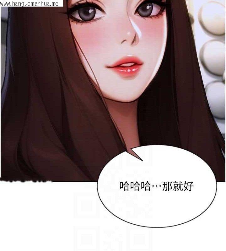 韩国漫画单身即纵欲韩漫_单身即纵欲-第11话-回到初夜那一天在线免费阅读-韩国漫画-第100张图片