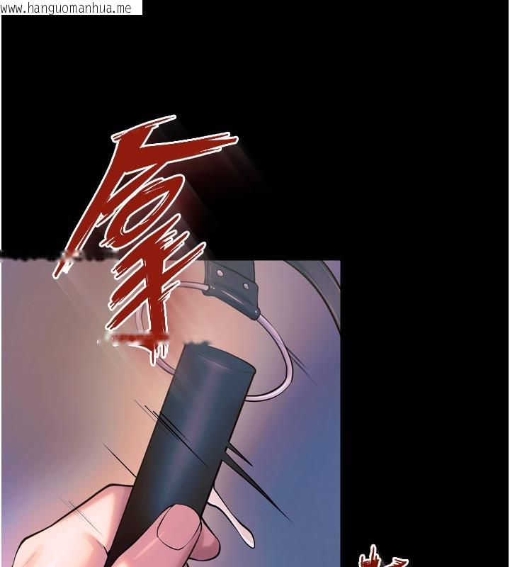 韩国漫画狱火重生韩漫_狱火重生-第26话-妳只是任人便溺的容器在线免费阅读-韩国漫画-第101张图片