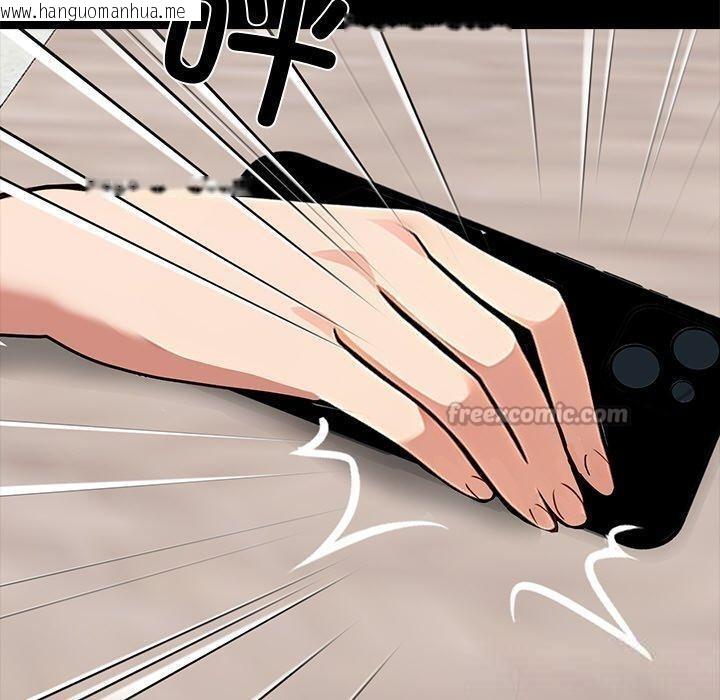 韩国漫画黑道X上班族/我身体里的那个家伙韩漫_黑道X上班族/我身体里的那个家伙-第18话在线免费阅读-韩国漫画-第70张图片