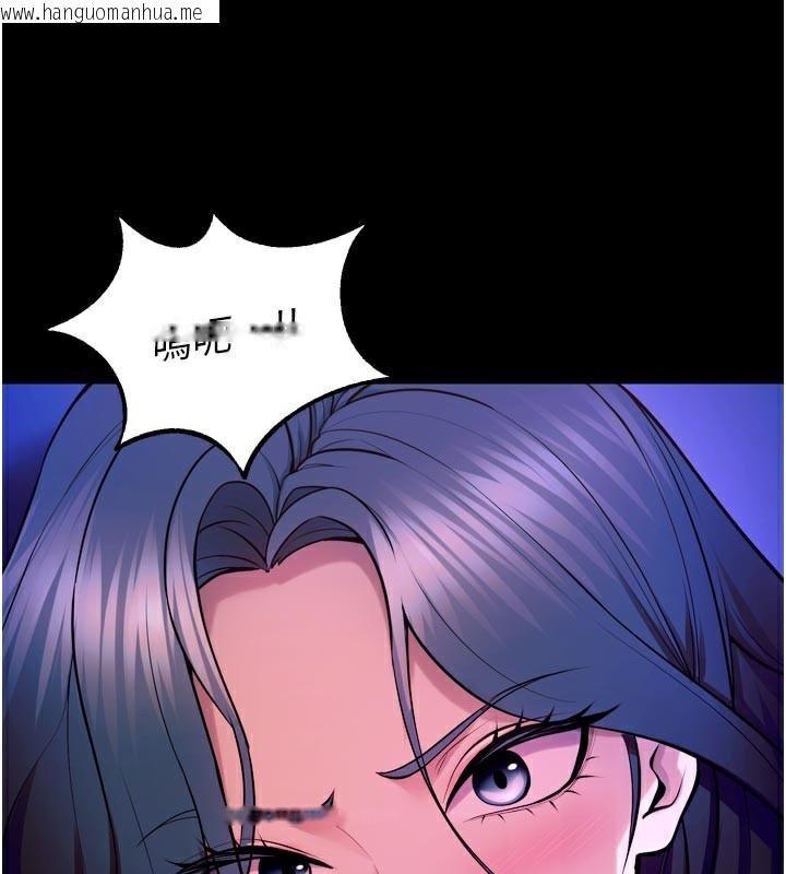 韩国漫画狱火重生韩漫_狱火重生-第26话-妳只是任人便溺的容器在线免费阅读-韩国漫画-第167张图片