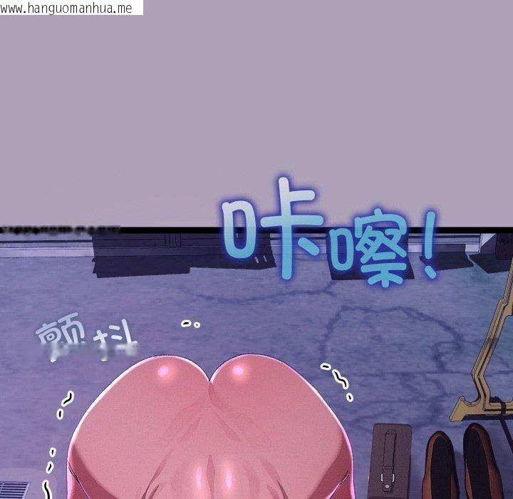 韩国漫画分身使我无限变强韩漫_分身使我无限变强-第24话在线免费阅读-韩国漫画-第64张图片