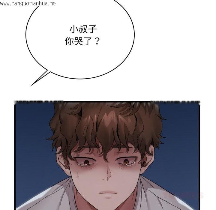 韩国漫画想要拥有她/渴望占有她韩漫_想要拥有她/渴望占有她-第74话在线免费阅读-韩国漫画-第117张图片