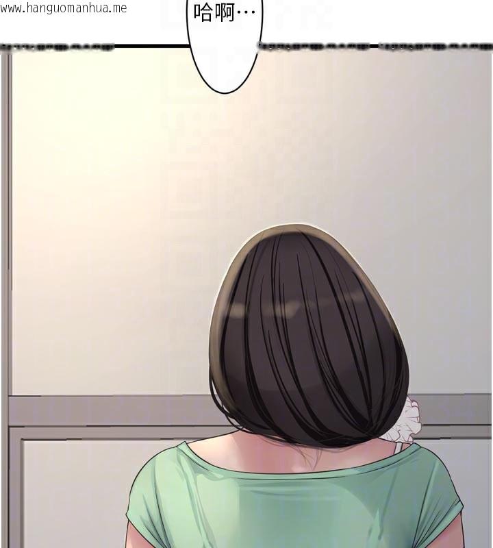 韩国漫画水电工日志韩漫_水电工日志-第98话-玷污有夫之妇在线免费阅读-韩国漫画-第47张图片
