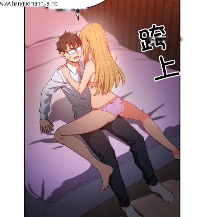 韩国漫画她的直播间韩漫_她的直播间-第22话在线免费阅读-韩国漫画-第66张图片