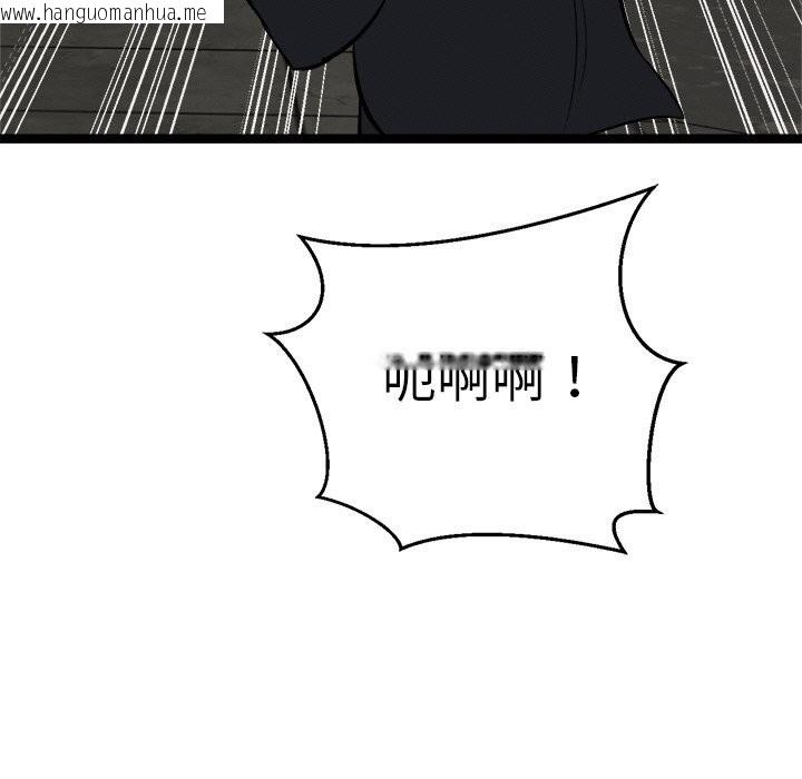 韩国漫画犬神的游戏韩漫_犬神的游戏-第29话在线免费阅读-韩国漫画-第133张图片