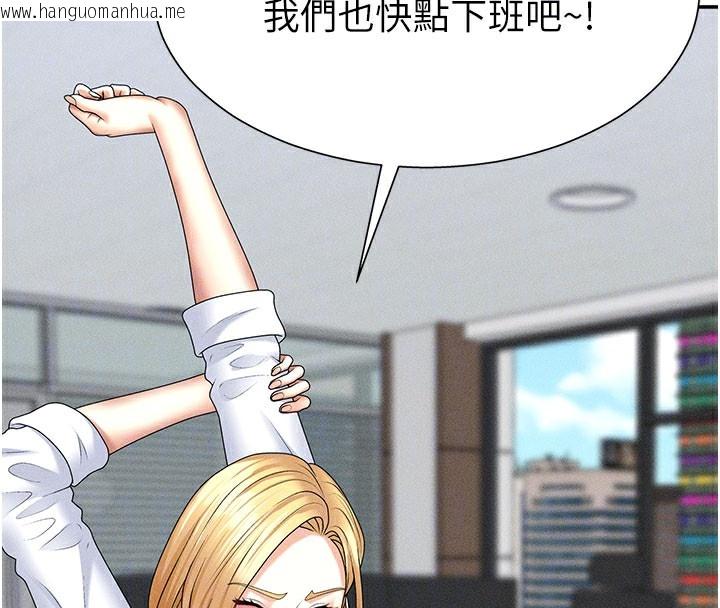 韩国漫画肉体审判韩漫_肉体审判-第12话-婚前守贞的高超口技在线免费阅读-韩国漫画-第38张图片
